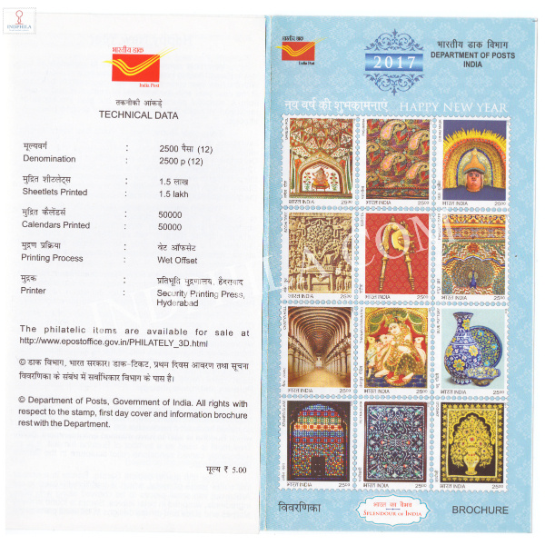 INDIA 2017 Splenders of India Happy New Year Brochure