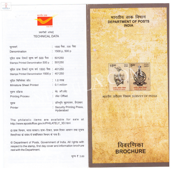 INDIA 2017 Survey of india Brochure