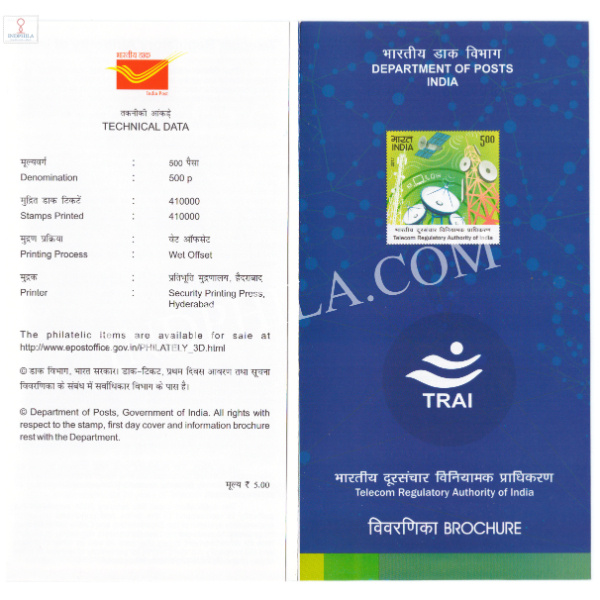 INDIA 2017 Telecom Regulatory Authority of India Brochure