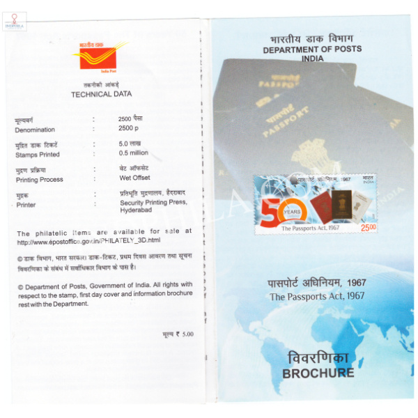 INDIA 2017 The passport Act Brochure