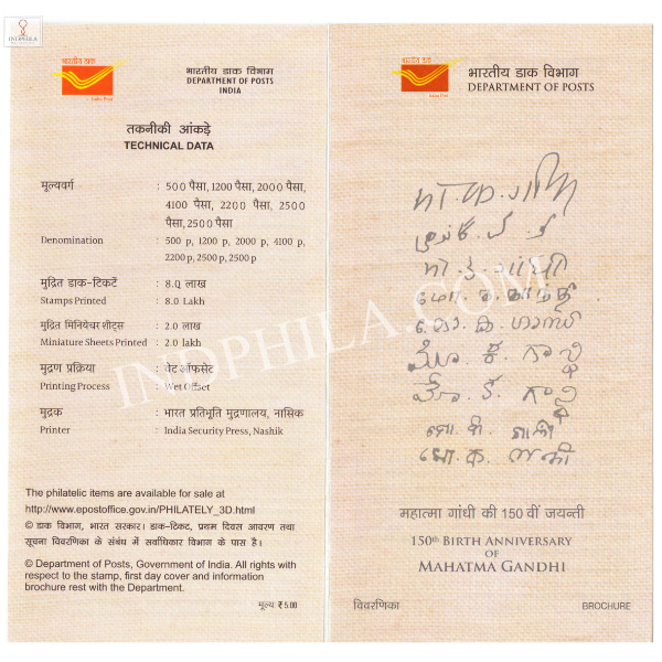 INDIA 2018 150th Birth Anniversary of Mahatma Gandhi Brochure