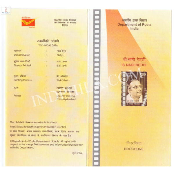 INDIA 2018 B Nagi Reddy Brochure