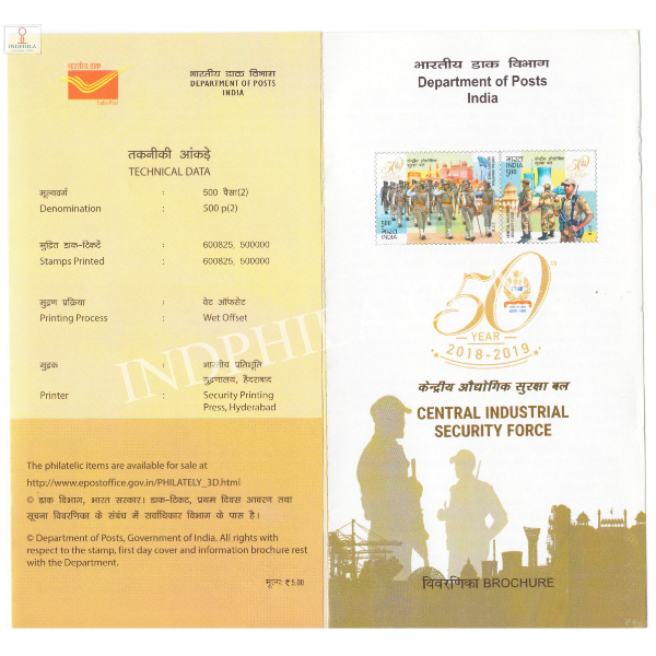 INDIA 2018 Central Industrial Security Force Brochure