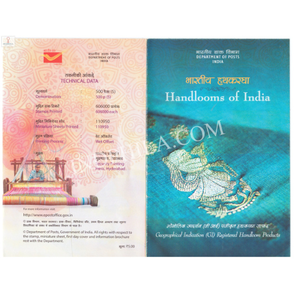 INDIA 2018 Handlooms of India Brochure