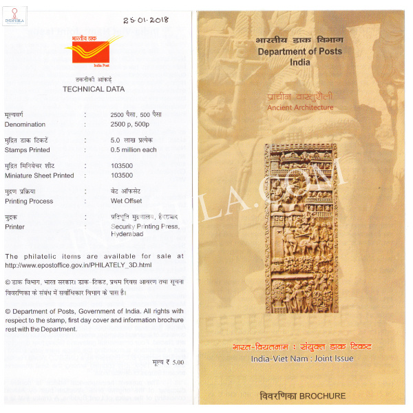 INDIA 2018 India Vietnam Joint Issue Brochure