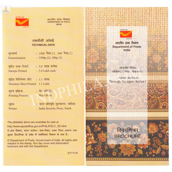 INDIA 2018 Indian Fashion Through The Ages Series 1 Brochure