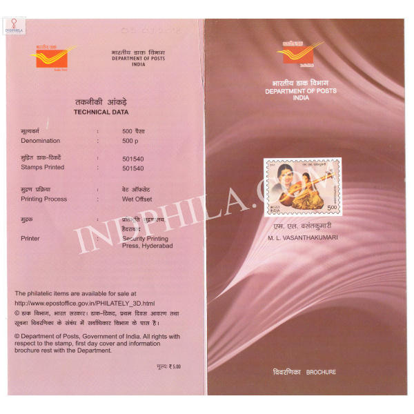 INDIA 2018 M L Vasanthakumari Brochure