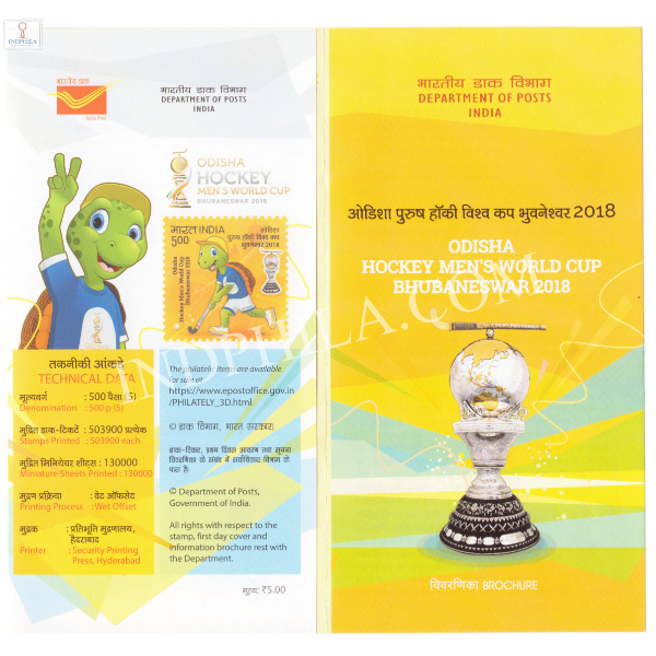 INDIA 2018 Odisha Hockey mens World Cup Bhubaneswar Brochure