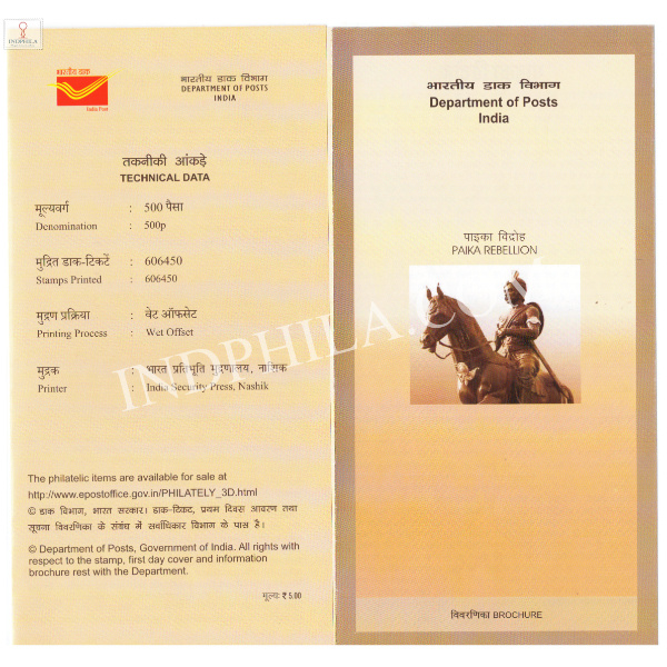 INDIA 2018 Paika Rebellion Brochure