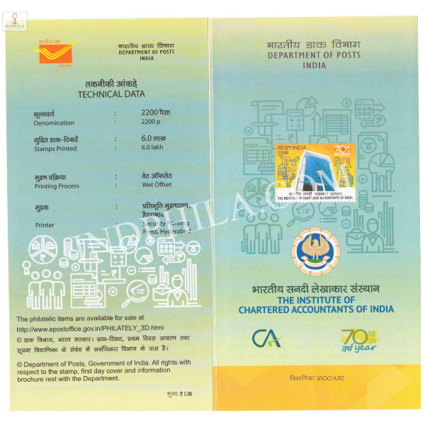INDIA 2018 The Institute of Chartered Accountants of India Brochure