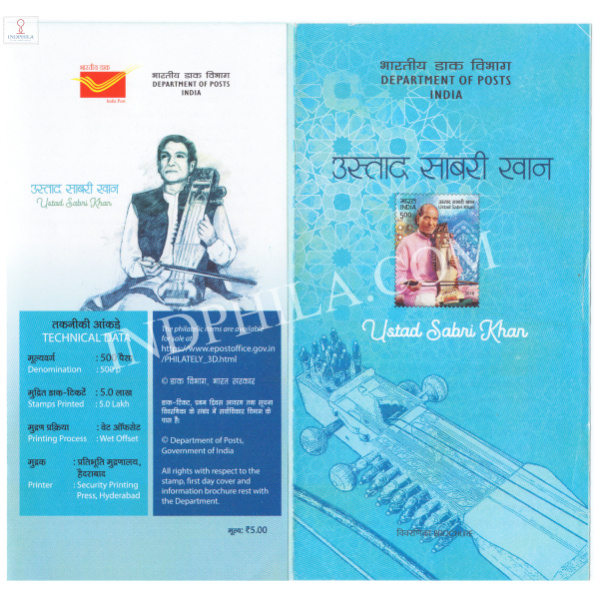 INDIA 2018 Ustad Sabri Khan Brochure