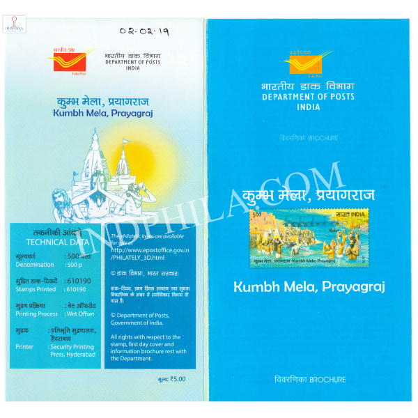 INDIA 2019 Kumbh Mela Prayagraj Brochure