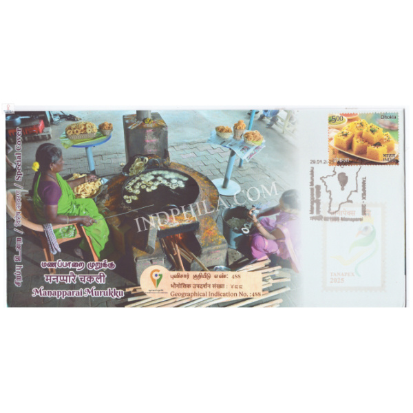 India 2025 GI Tag Special Cover of Tanapex 2025 Manapparai Murukku Tamil Nadu