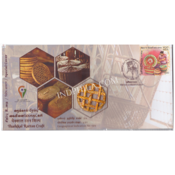 India 2025 GI Tag Special Cover of Tanapex 2025 Thaikkal Rattan Craft Unususal Cover with a real pices of Craft Affixed Tamil Nadu