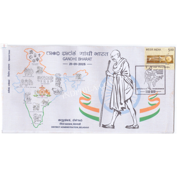 India 2025 Mahatma Gandhi Special Cover of Gandhi Bharat was released on 21st January 2025