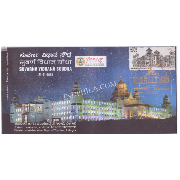 India 2025 Special Cover of Suvarna Vidhana Soudha