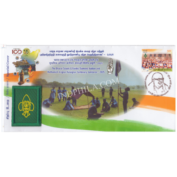 India 2025 Unusual Special Cover of The Bharat Scouts and Guides Diamond Jubilee and Muthamizh Arignar Kalaignar Centenary Jamboree with Scout Symbol of Embroidery Affixed on Cover Tamil Nadu