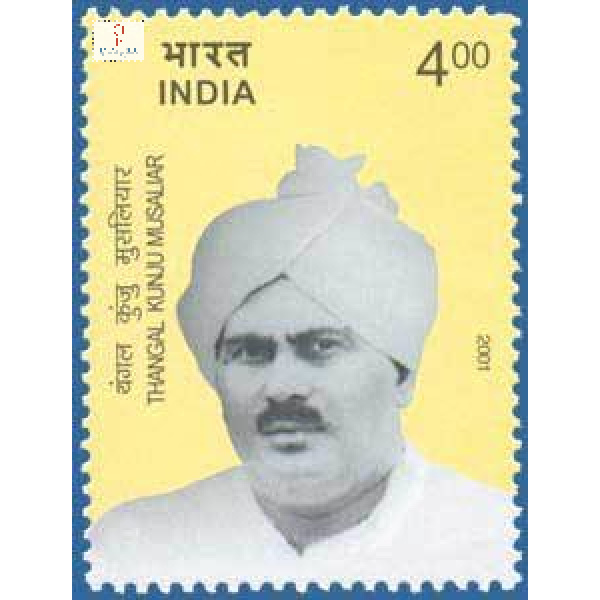 India 2001 Thangal Kunju Musaliar Mnh Single Stamp