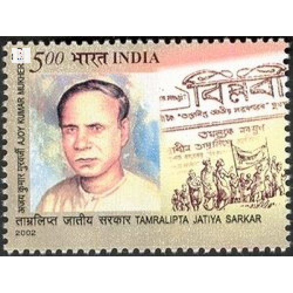 India 2002 Ajoy Kumar Mukherjee Mnh Single Stamp