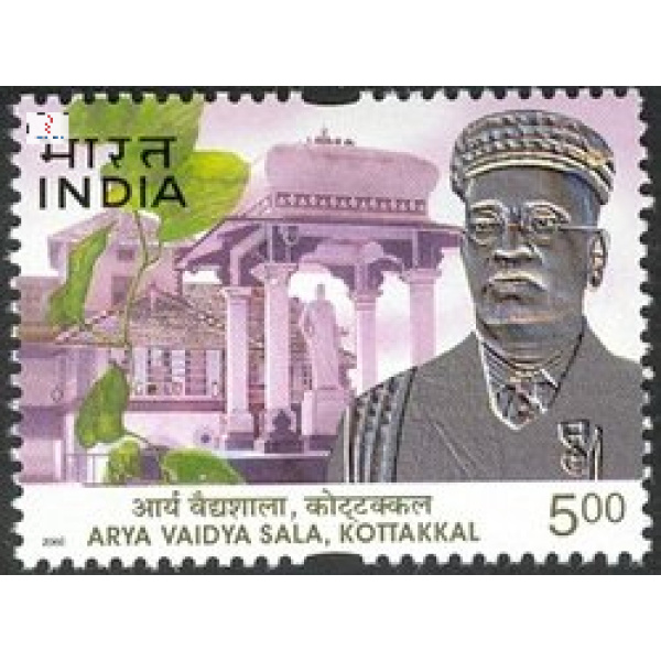 India 2002 Arya Vaidya Sala Kottakkal Mnh Single Stamp