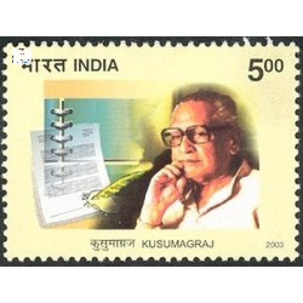 India 2003 Kusumagraj Mnh Single Stamp