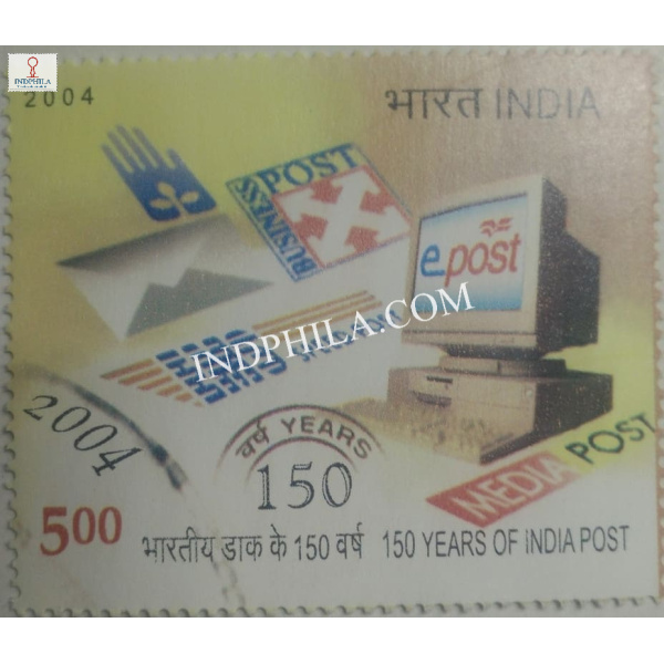 India 2004 150 Years of India Post Modern Postal System Mnh Single Stamp
