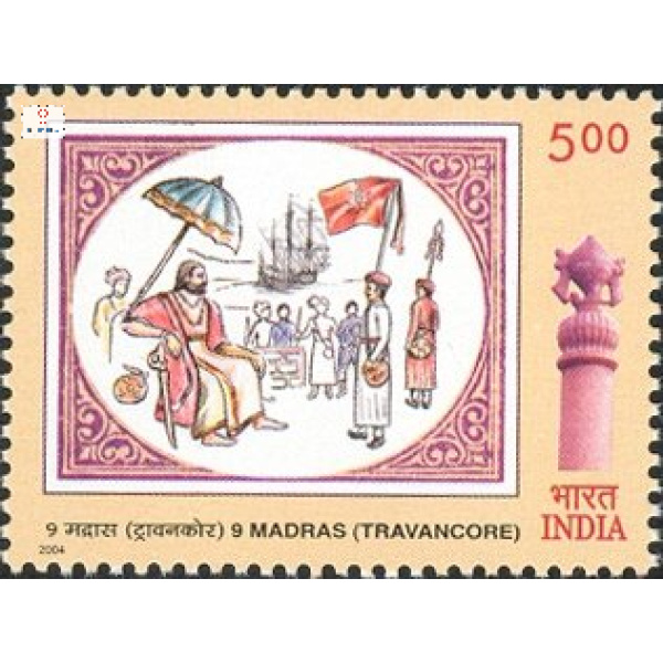 India 2004 9th Madras Travancore Mnh Single Stamp