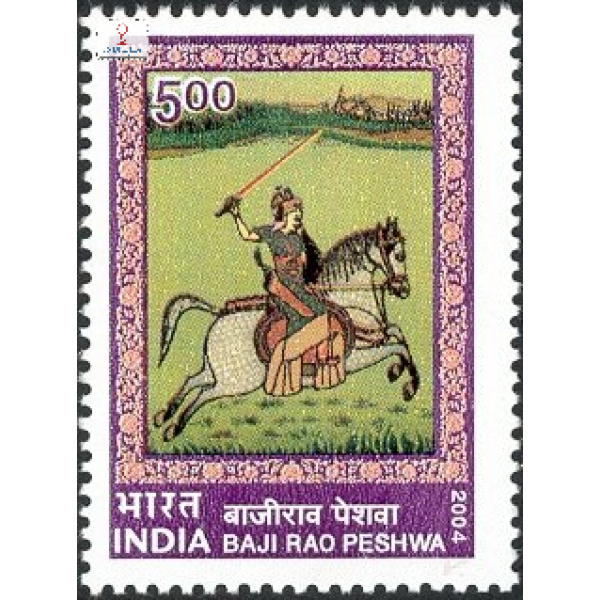 India 2004 Baji Rao Peshwa Mnh Single Stamp