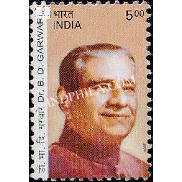 India 2004 Dr B D Garware Mnh Single Stamp