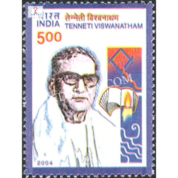 India 2004 Dr Tenneti Vishwanatham Mnh Single Stamp