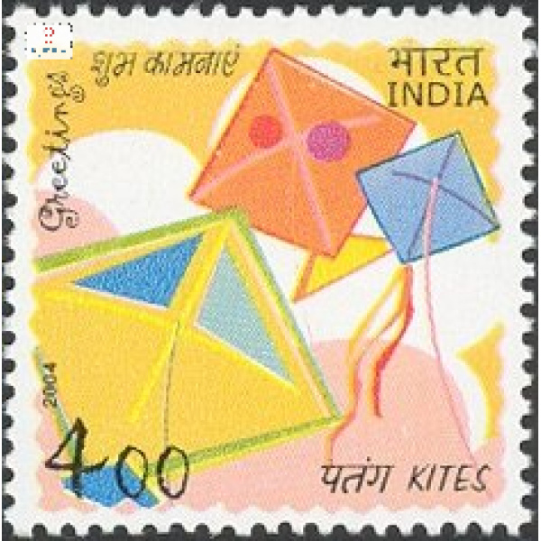 India 2004 Greetings Kites Mnh Single Stamp
