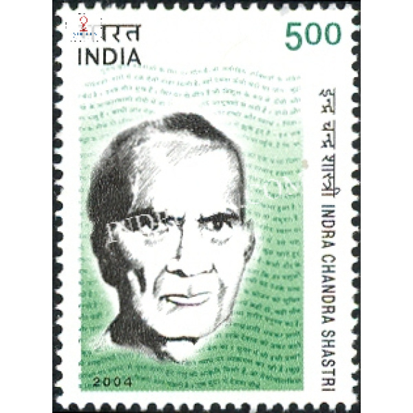 India 2004 Indra Chandra Shastri Mnh Single Stamp