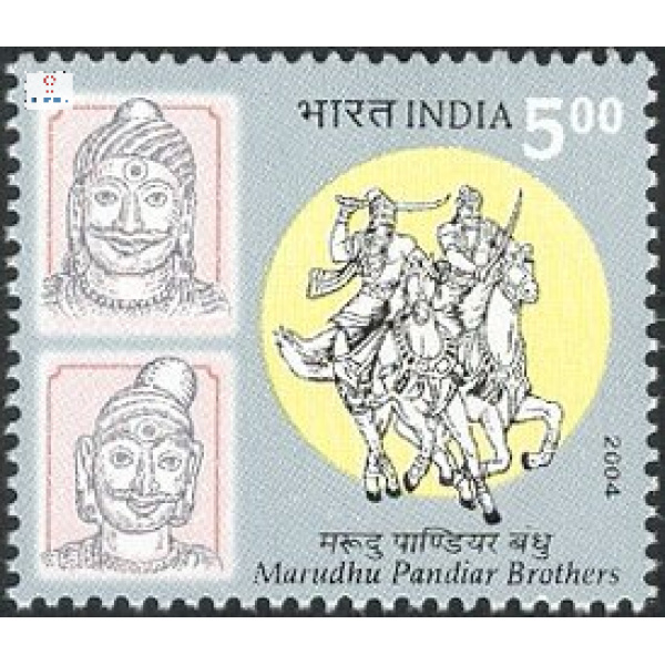 India 2004 Maruthu Pandiar Brothers Mnh Single Stamp