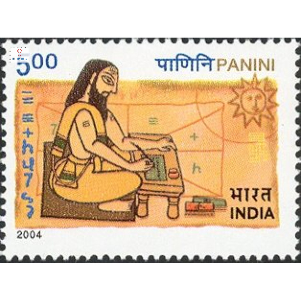 India 2004 Panini Mnh Single Stamp