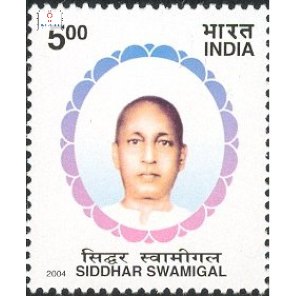 India 2004 Siddhar Swamigal Mnh Single Stamp