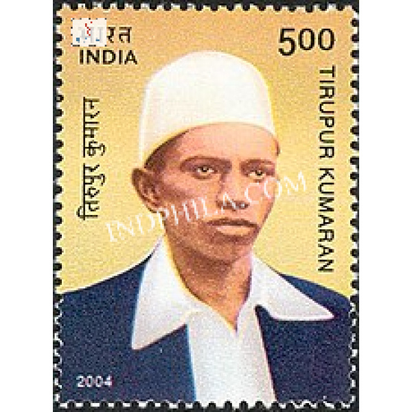 India 2004 Tirupur kumaran Mnh Single Stamp