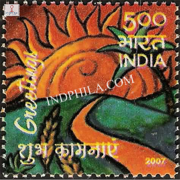India 2007 Greetings Happy New Year Rising Sun and Tree Mnh Single Stamp