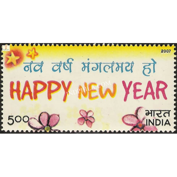 India 2007 Greetings Happy New Year Stars and Flowers Mnh Single Stamp