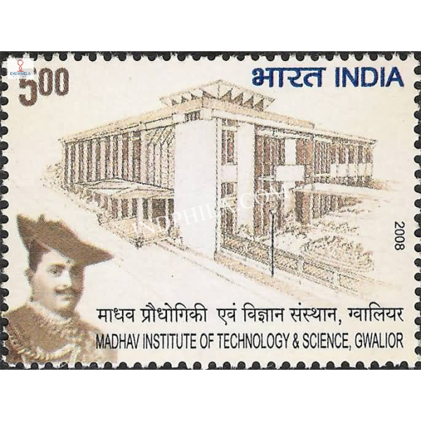 India 2008 Madhav Institute of Technology and Science Gwalior Mnh Single Stamp