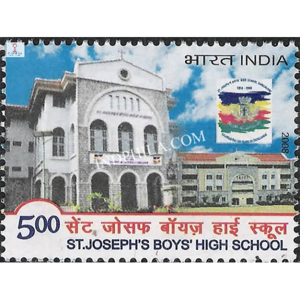 India 2008 St Josephs Boys High School Mnh Single Stamp
