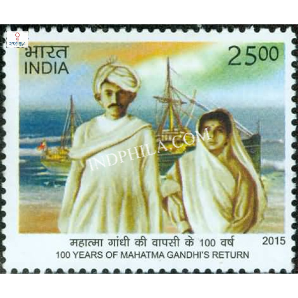 India 2015 100 Years of Mahatma Gandhis Return S2 Mnh Single Stamp