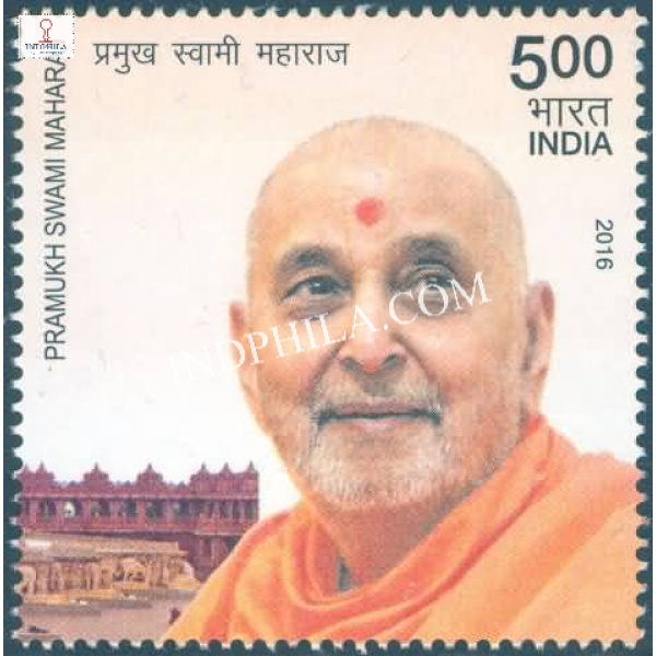 India 2016 Akshardham Temple New Delhi And Pramukh Swami Maharaj S1 Mnh Single Stamp