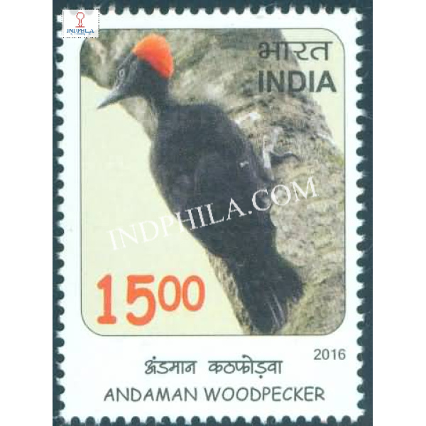 India 2016 Near Threatened Birds Andaman Woodpecker Mnh Single Stamp