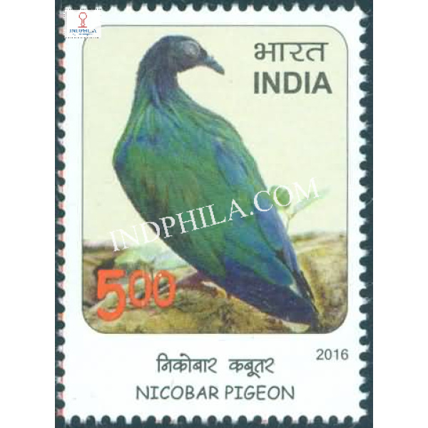 India 2016 Near Threatened Birds Nicobar Pigeon Mnh Single Stamp