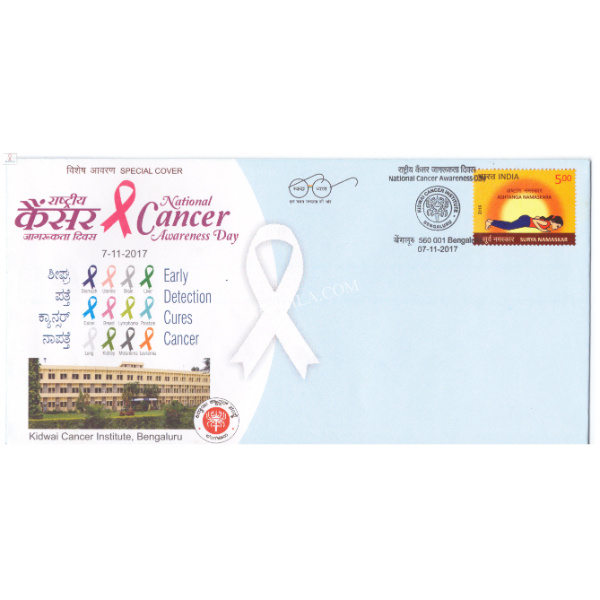 India 2017 Special Cover of National Cancer Awareness Day
