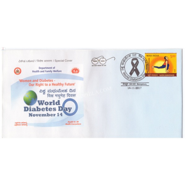 India 2017 Special Cover of World Diabetes day