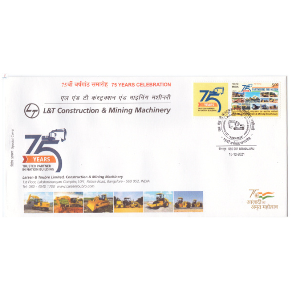 India 2021 Special Cover of L and T Construction and Mining Machinery with My Stamp