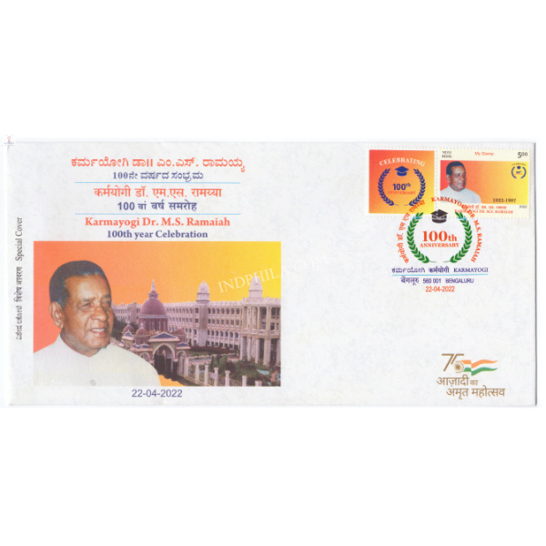India 2022 Special Cover of Karmayogi Dr M S Ramaiah with My Stamp