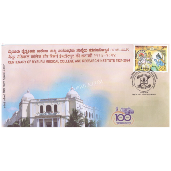 India 2024 Special Cover of Centenary of Mysuru Medical College and Research Institute