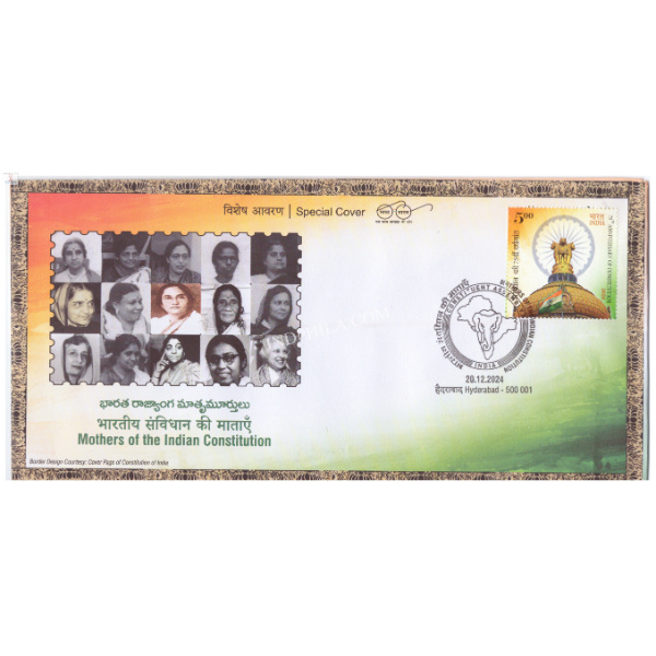 India 2024 Special Cover of Mothers of the Indian Constitution